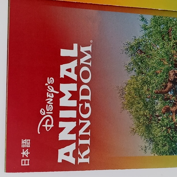 2023 DISNEY ANIMAL KINGDOM GUIDE MAPS - Picture 8 of 16